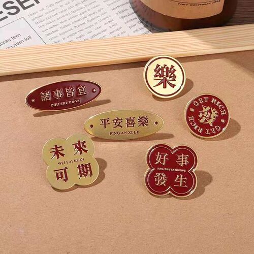 Good things can happen in the future. Pins  brooches  words