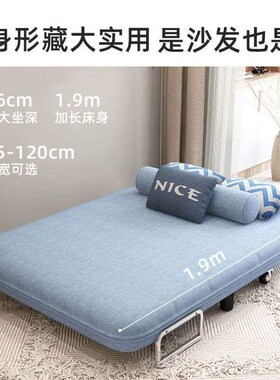 Single Sofa Bed Household Multi-functional Dual-use Living R