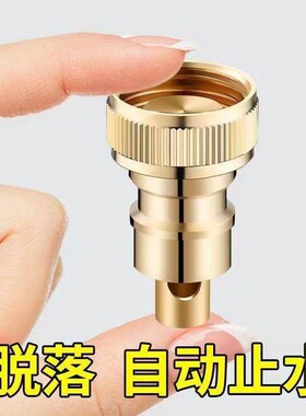 Automatic water shut-off valve for washing machine faucet, p