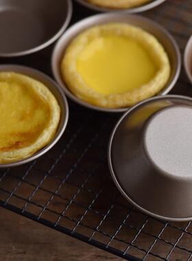 6pcs Egg Tart Mold Thickened Carbon Steel Non stick蛋挞杯托