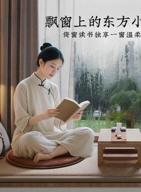 Futon japonais coussin impermable日式蒲团家用防水坐垫