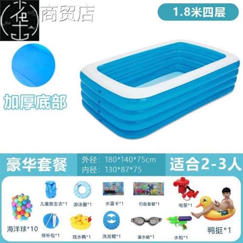 Large inflatable swimming pool,large outdoor paddling pool