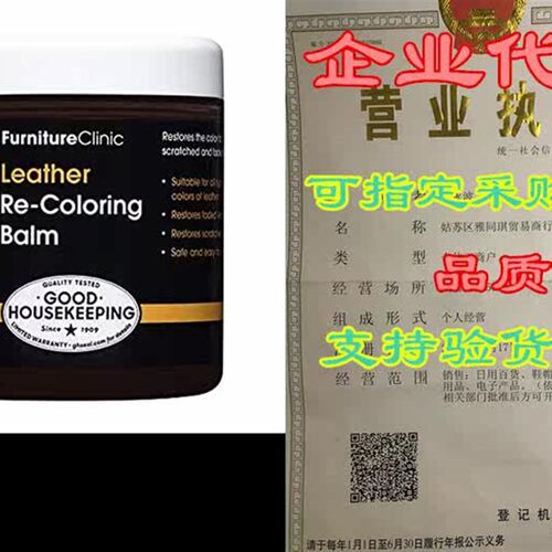 Furniture Clinic Leather Re-Coloring Balm  Non Toxic Lea
