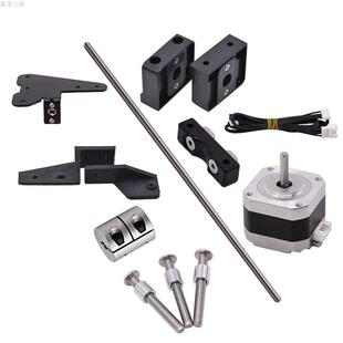 Dual Z Axis Upgrade Kit with Lead Screw Stepper Motor for Cr