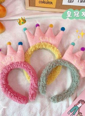 Sweet Cute Crown Hairpin Headband All-match Outgoing Hairban