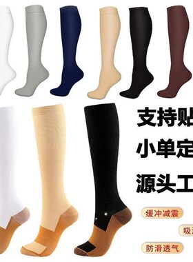 1 P Uni Copper Compression Socks  Men Anti Fatigu