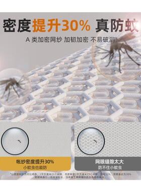 mosquito net yurt free installation new student dormitory.