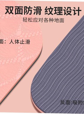 Yoga Mat Exercise Thick Non-slip Gym Fitness Durable Pilates