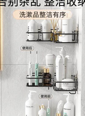 Bathroom corner rack storage Shower racks shelf No punching