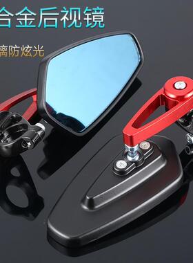 2023 New Motorcycle Rearview Mirror Carbon Fiber Pattern Han