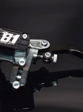 Integrated Oil Pot Hydraulic Brake Master Cylinder Motorcycl