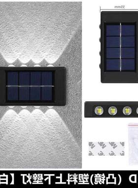 Solar wall lights,decorative lights,garden lamp light contro