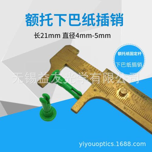 Bracket Ophthalmic Equipment Rest Paper Pin Slit Lamp Chin