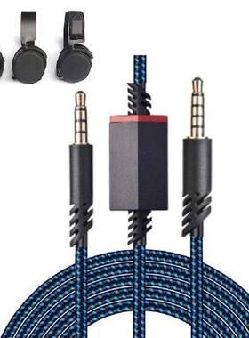 Audio Cable Inline Mute Cord for Astro