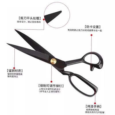 QUALITY UPHOLSTERY TAILOR SCISSORS Fabric Material Shear