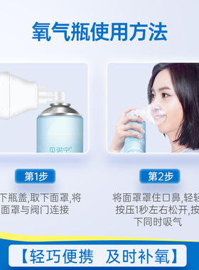 Oxygen tank Portable oxygen cylinder oxygen inhaler 1000ML