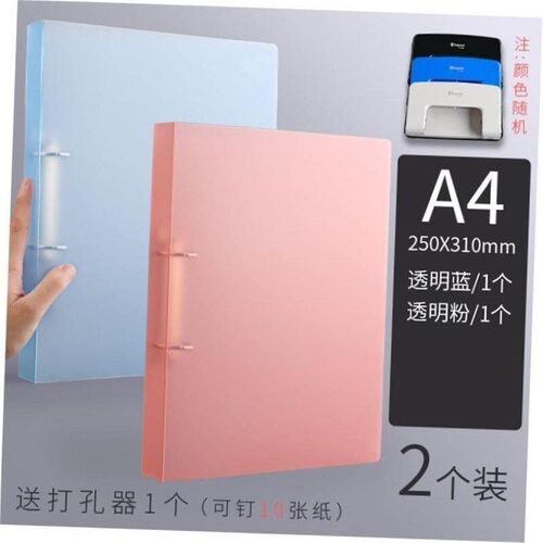 folder a4 2-d ring file 2holes loose leaf binder活页夹文件夹