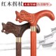 Staff For slip Wood Woo Non Mountaineering Elderly Solid The