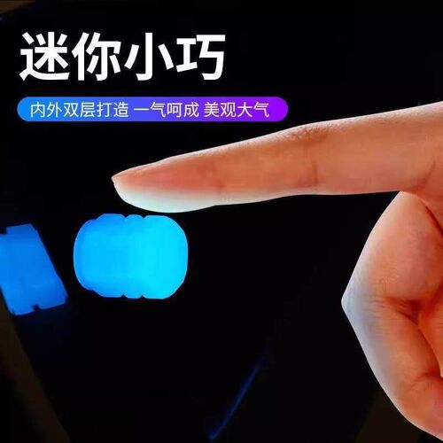 Glow-in-the-Dark Valve Caps for Cars, Motorcycles, and Elect