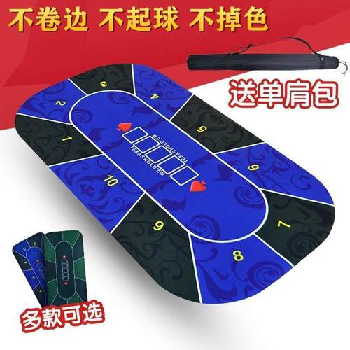 Round Texas poker rubber pad. Table mat baccarat exquisite