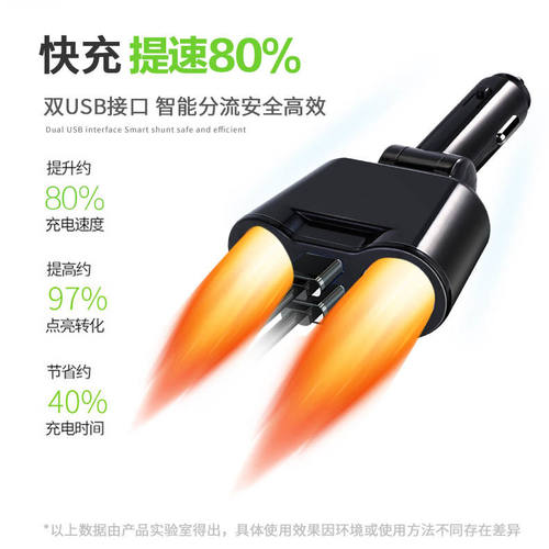 车载充电器一拖三带MP3点烟器转换插头usb通用闪充汽车车快充