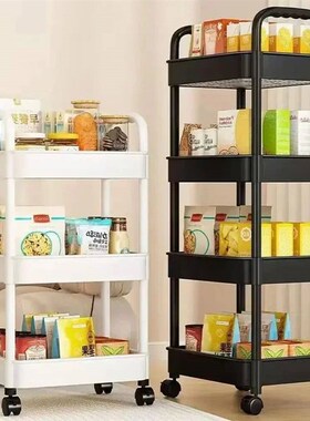 Multi-Layer Trolley Rack Kitchen Floor Bedroom Baby Snacks M