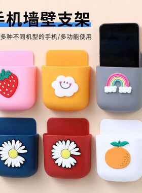 Cute Wall-Mounted Storage Box for Remote Controls, Air Condi