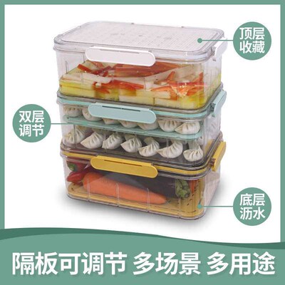 Refrigerator Storage Preservation Box Single and Double Laye