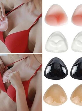 Silicone Bra Inserts Breast Pads Sticky Push-up Women Push U