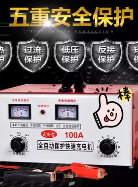 直流充电器12v24v36V48V60V72V45A52A100A200A水电池干电瓶充电器