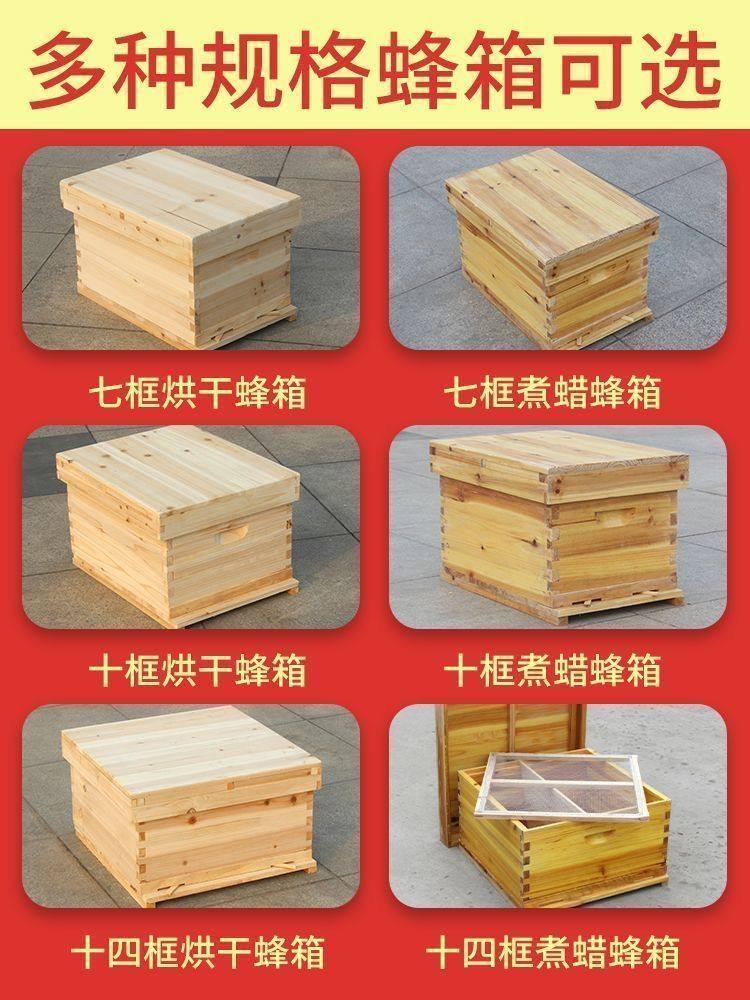 中蜂蜂箱全杉木标准煮蜡诱蜂桶土蜂箱养蜂专用十框蜜蜂箱意蜂箱,畜牧/养殖物资,蜂蜜桶,淘宝优惠券,粉丝福利购,淘宝优惠卷