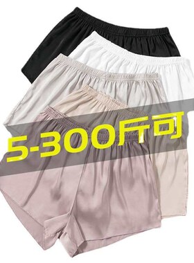 Three-point sfety pnts for women, thin summer nti-light, lrg