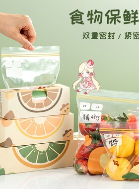 Ziplock Food Storage Bags Resealable Plastic Bags Snack55pcs