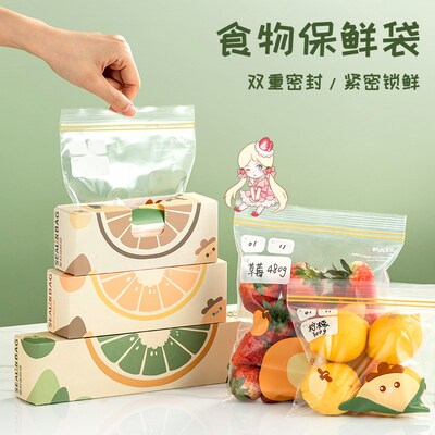 Ziplock Food Storage Bags Resealable Plastic Bags Snack55pcs