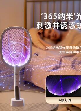 Mosquito Killer Lamp Electric Bug Zapper Insect Killer USB
