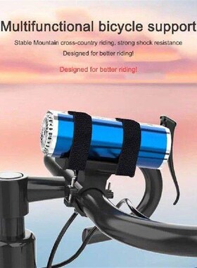 Bicycle Light Bracket Support Thickened Rubber Pad