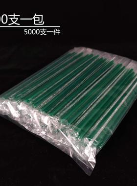 一次性PP独立包装23cm墨绿色细果汁奶茶豆浆0.吸管1000支