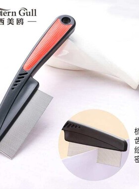 dandruff comb lice comb superdense tooth to lice eggs