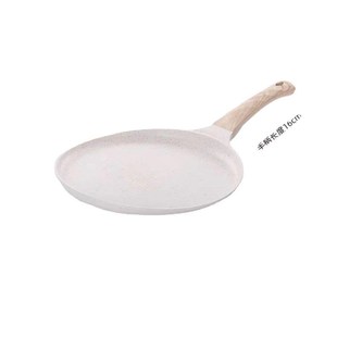 Pancake pan flat bottomed pan non stick pan fried egg pan