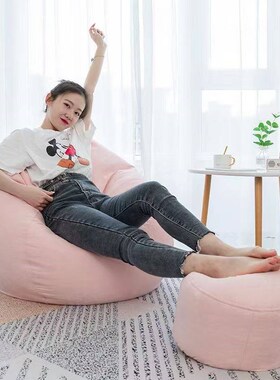 Lazy Sofa Bean Bag Bedroom Balcony Small Sofa Chair