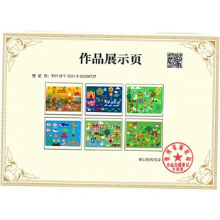 3D Felt Game Pack Storyboard Learning Board Dinosaur Animals