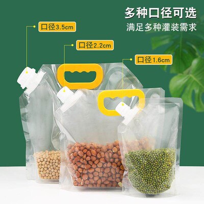 Sealed storage bags for mixed grains and cereals, food-grade