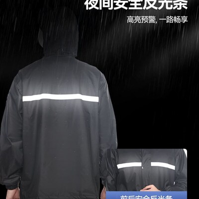 Raincoat suit for fishing Equipment in rainy days Riding雨衣