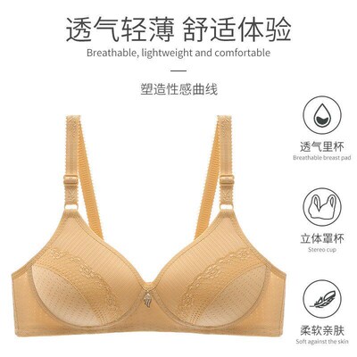 Wireless Bra for Women Thin Cup Smaller Appearance Middleage