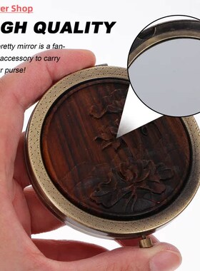 Wooden Carving Cosmetic Mirror Portable Makeup Mirror Compac