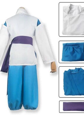 2024 Cos Kostuum Ogino Chihiro Performance Cosplay Pitted We