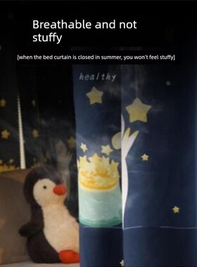 bed curtain bed college curtains female dormitory bed 床帘