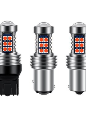 2x  Reverse Light For Peugeot 08 SW I II 1 2 CC Accessor