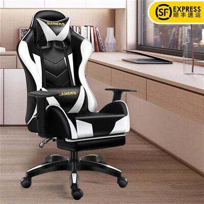 A computer chair, home-based office chair, games with electr