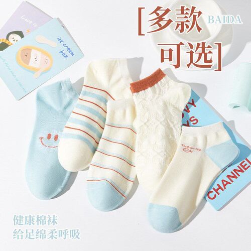 Spring Summer Striped Thin Socks for Women Low Cut Boat Sock
